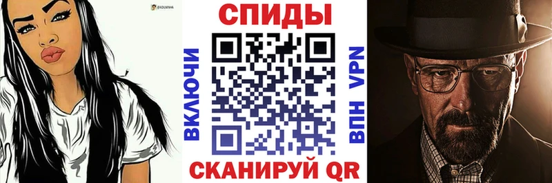АМФЕТАМИН Premium  Циолковский 