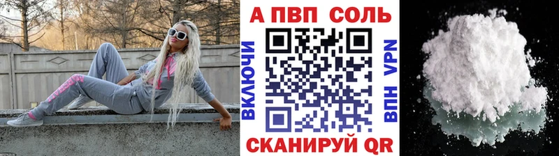 А ПВП СК кракен tor Циолковский