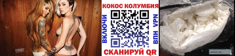 КОКАИН Колумбийский Циолковский