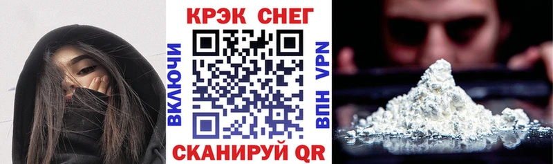 Кокаин 99%  Циолковский 