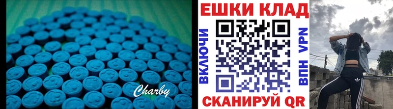 Ecstasy louis Vuitton  хочу наркоту  Циолковский 
