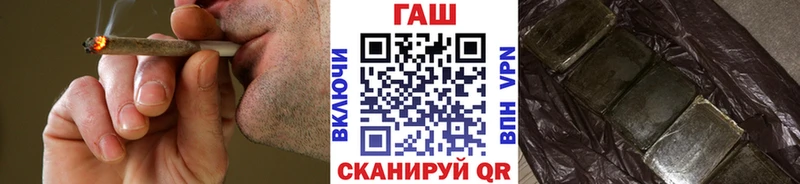 ГАШИШ убойный  Циолковский 