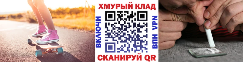 сайты даркнета какой сайт  kraken ссылки  Циолковский  наркота  ГЕРОИН гречка 