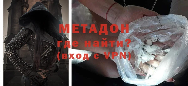 скорость mdpv Абдулино