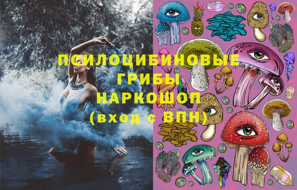 альфа пвп VHQ Абаза