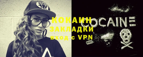 альфа пвп VHQ Абаза