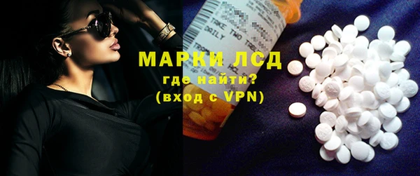 альфа пвп VHQ Абаза