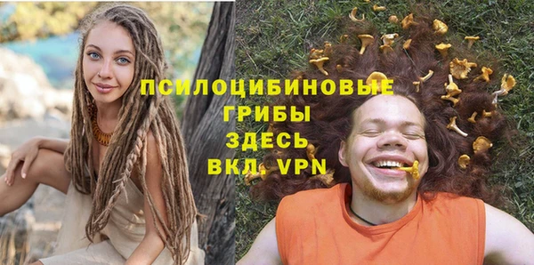 каннабис Абинск
