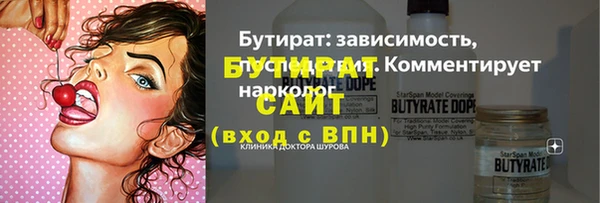 скорость mdpv Абдулино