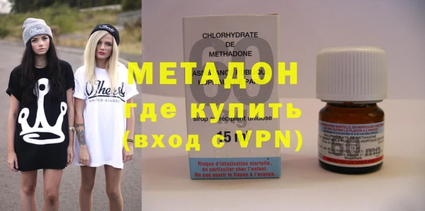 альфа пвп VHQ Абаза