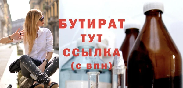 скорость mdpv Абдулино