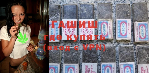 альфа пвп VHQ Абаза