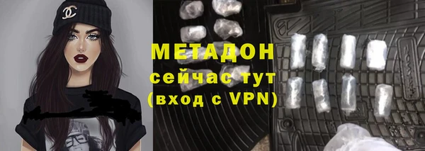 альфа пвп VHQ Абаза