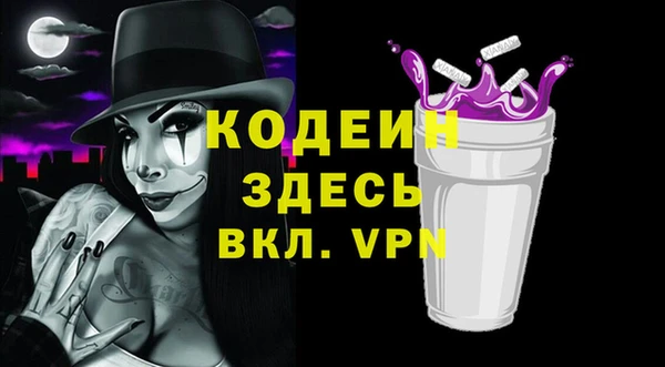 альфа пвп VHQ Абаза