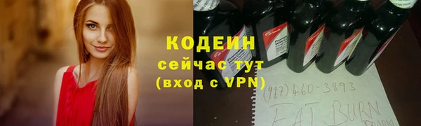 альфа пвп VHQ Абаза