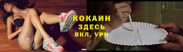альфа пвп VHQ Абаза