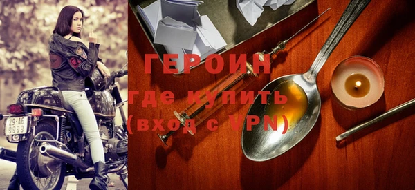 альфа пвп VHQ Абаза
