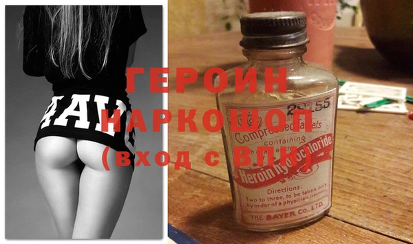 альфа пвп VHQ Абаза