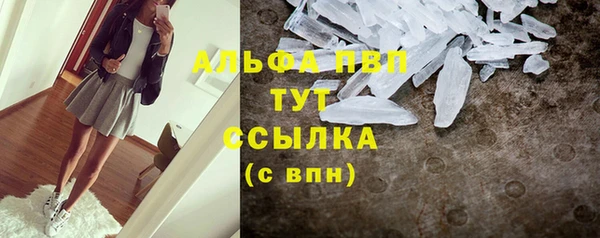 скорость mdpv Абдулино