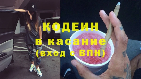 каннабис Абинск