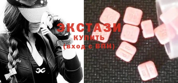 альфа пвп VHQ Абаза