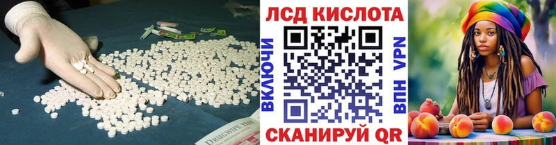 ЛСД экстази ecstasy  Циолковский 