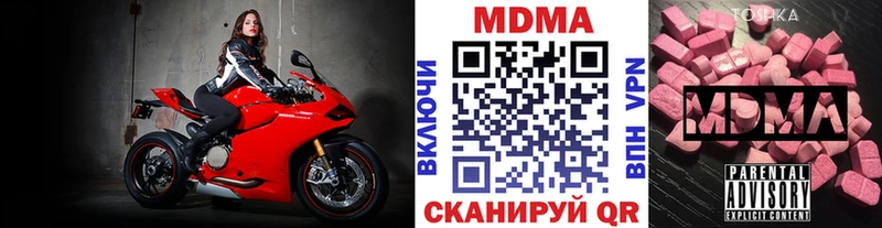 МДМА VHQ  Циолковский 