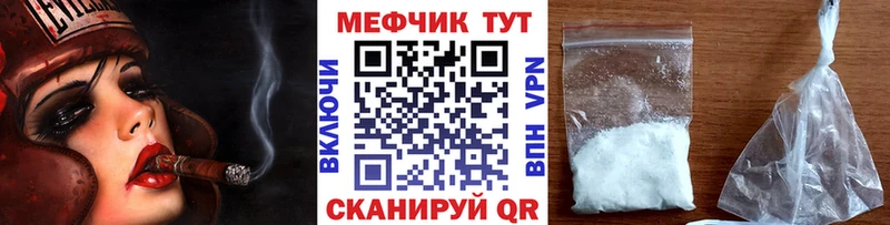 блэк спрут зеркало  даркнет клад  МЯУ-МЯУ мяу мяу  как найти   Циолковский 