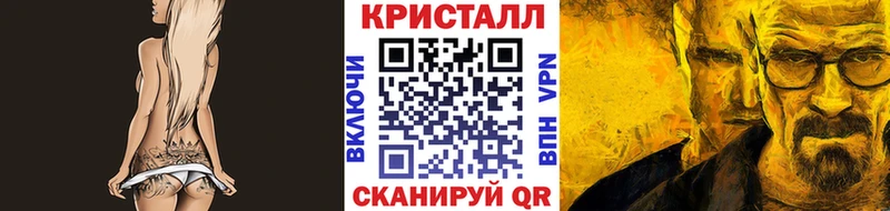 Первитин кристалл  Циолковский 