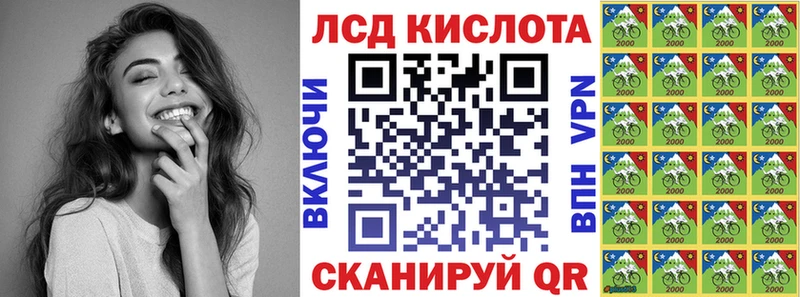 Наркотические марки 1500мкг  гидра рабочий сайт  Циолковский 